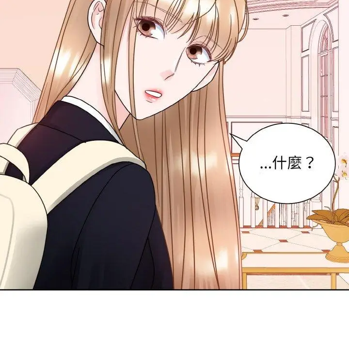 漫画《眷恋》第11话第31张图