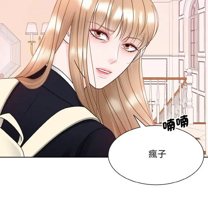漫画《眷恋》第11话第47张图