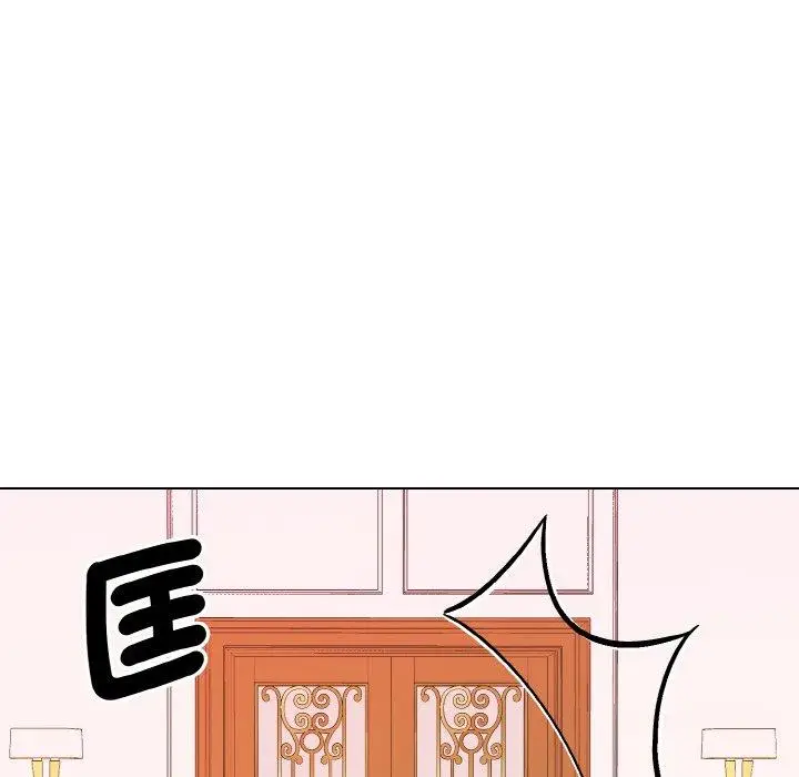 漫画《眷恋》第11话第50张图
