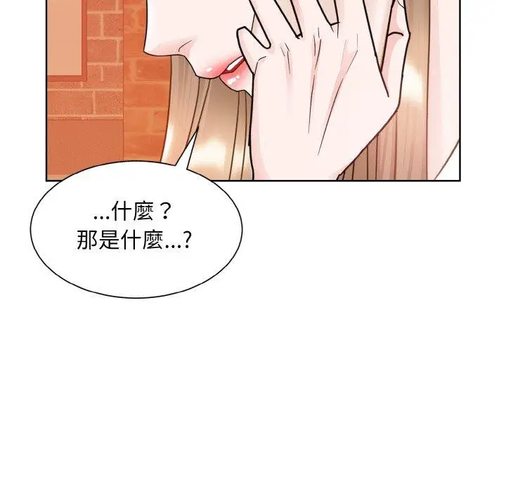 漫画《眷恋》第11话第57张图
