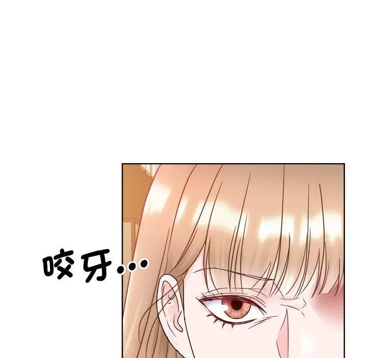 漫画《眷恋》第11话第60张图