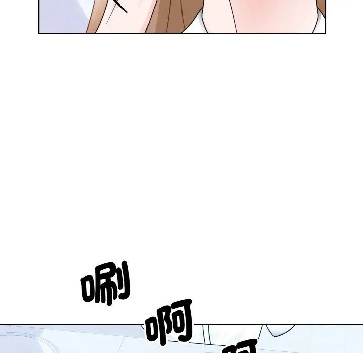 漫画《眷恋》第11话第68张图