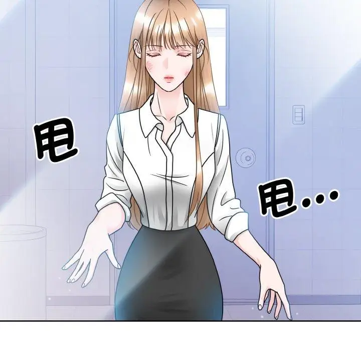 漫画《眷恋》第11话第71张图