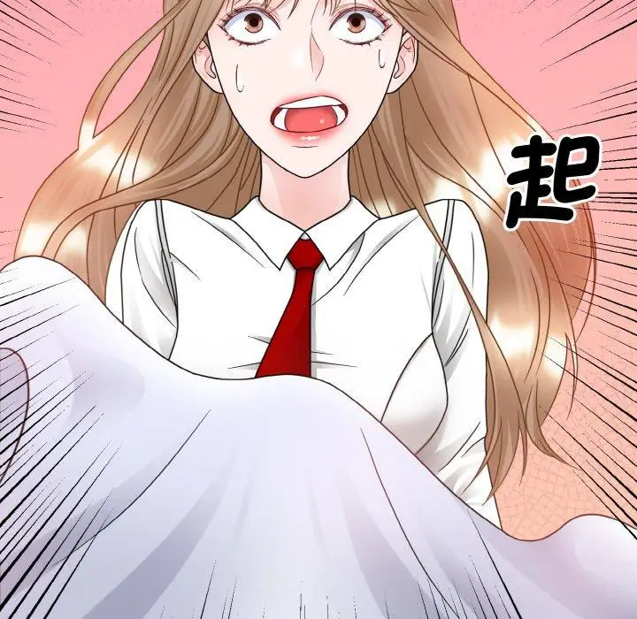 漫画《眷恋》第11话第8张图