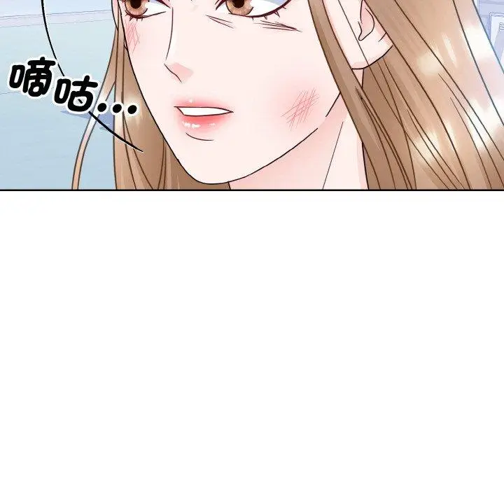 漫画《眷恋》第11话第89张图