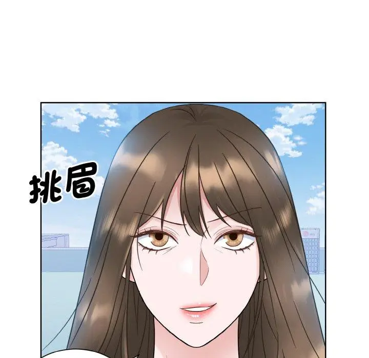 漫画《眷恋》第11话第90张图