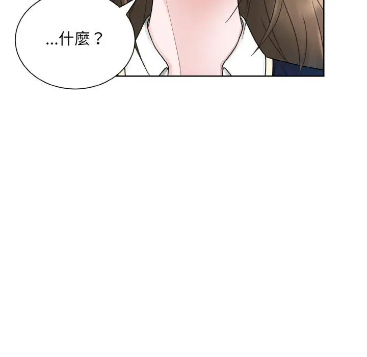 漫画《眷恋》第11话第91张图