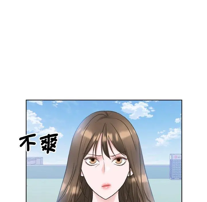 漫画《眷恋》第11话第94张图