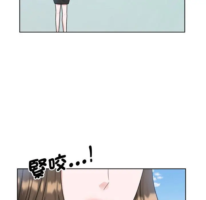 漫画《眷恋》第11话第97张图