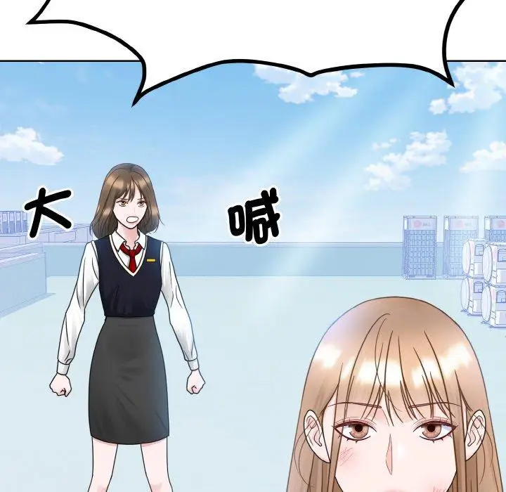 漫画《眷恋》第11话第99张图