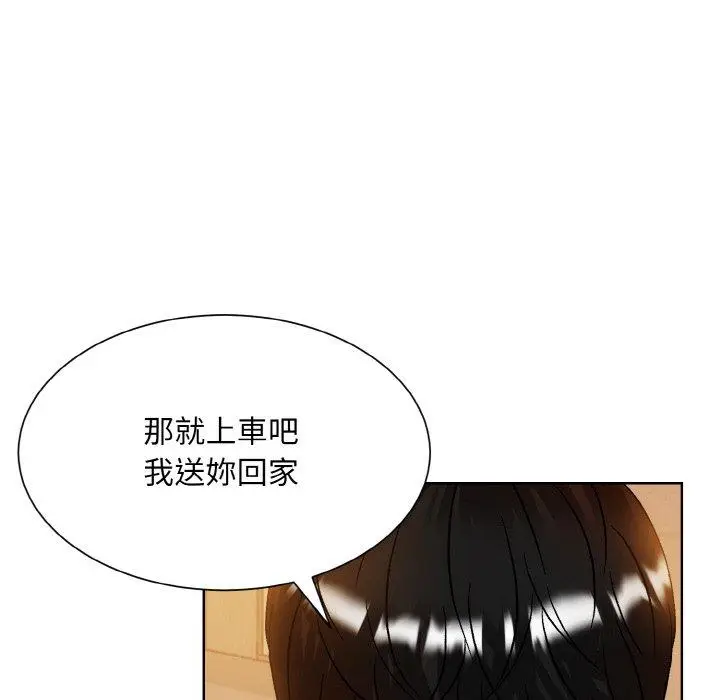 漫画《眷恋》第12话第10张图