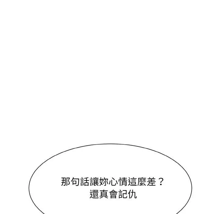 漫画《眷恋》第12话第103张图