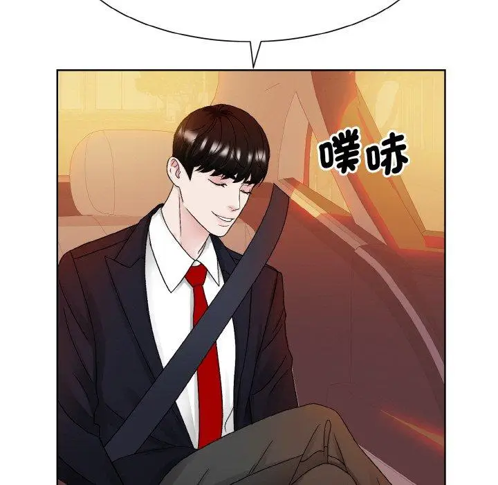 漫画《眷恋》第12话第104张图