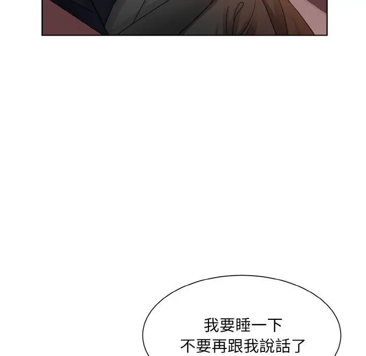 漫画《眷恋》第12话第105张图