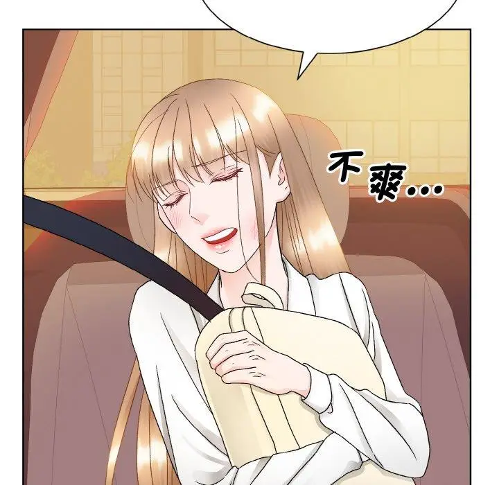 漫画《眷恋》第12话第106张图