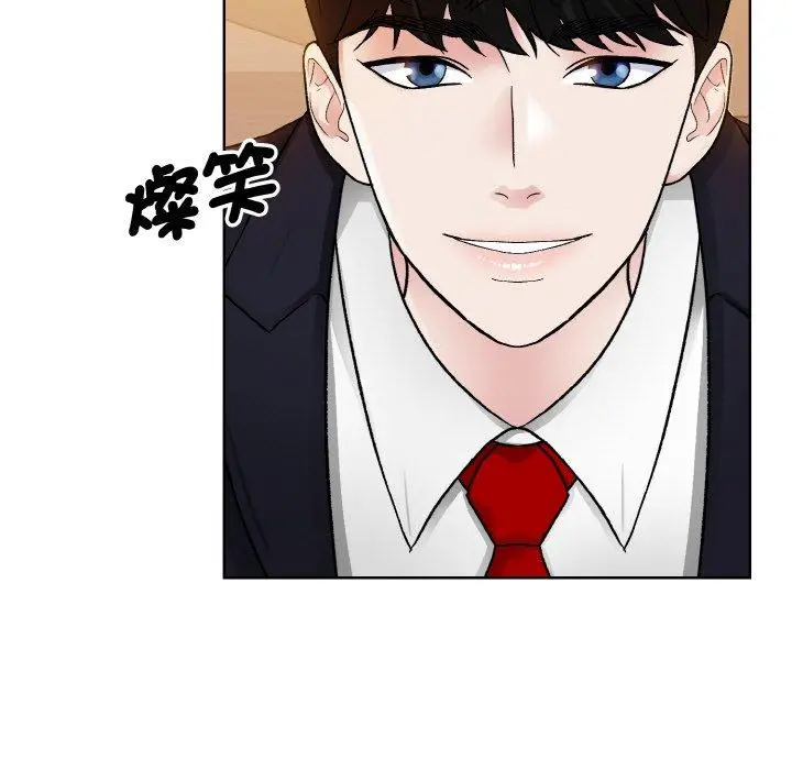 漫画《眷恋》第12话第11张图