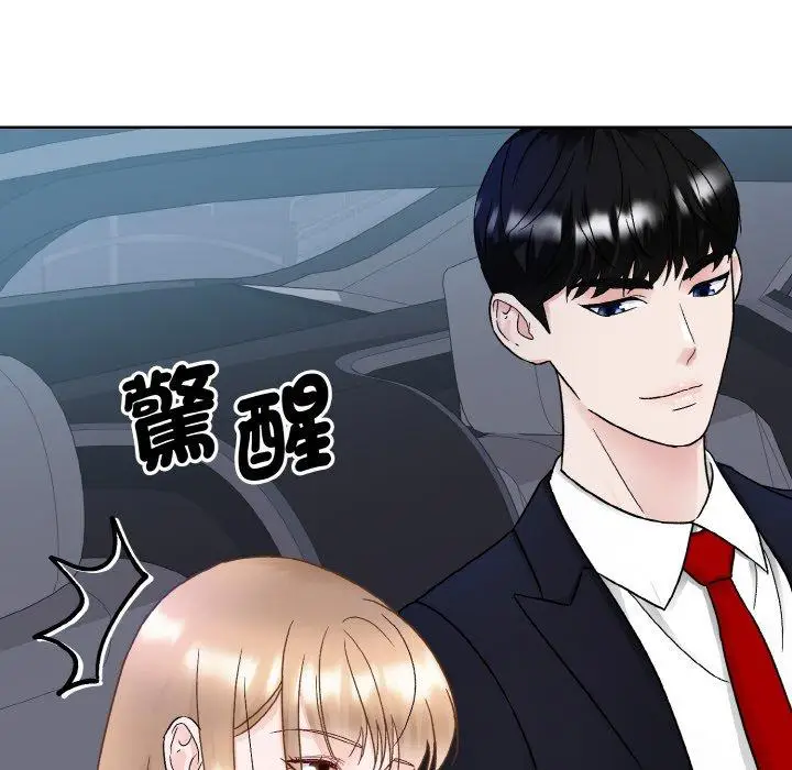 漫画《眷恋》第12话第116张图
