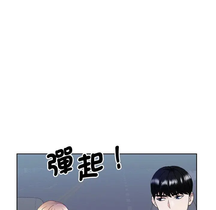 漫画《眷恋》第12话第118张图