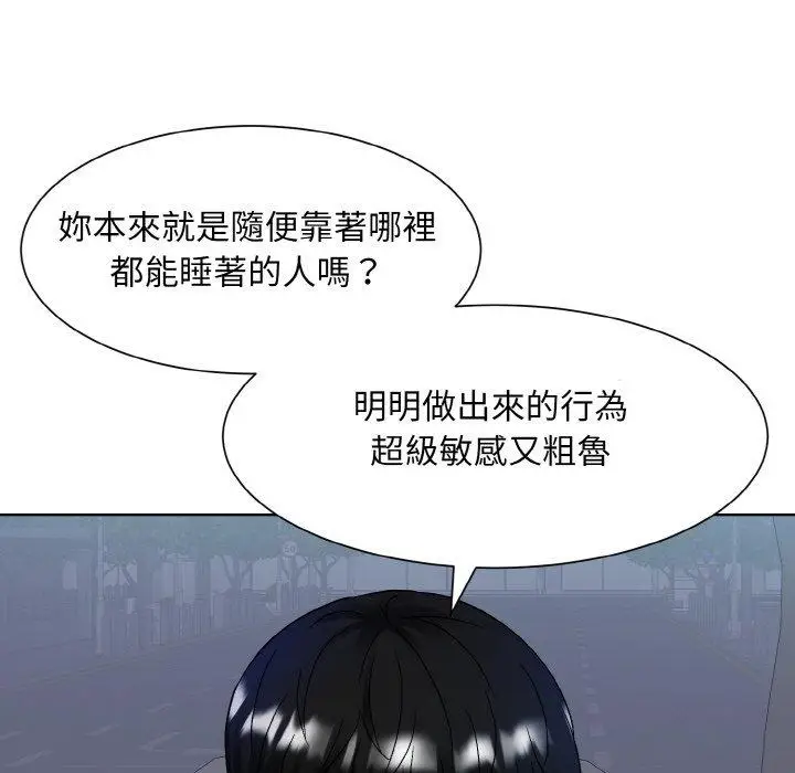 漫画《眷恋》第12话第120张图