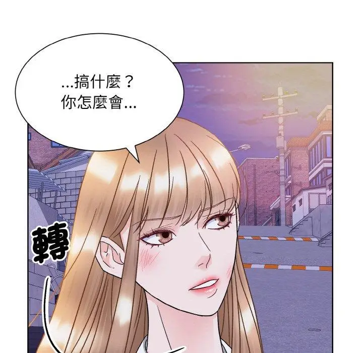 漫画《眷恋》第12话第128张图