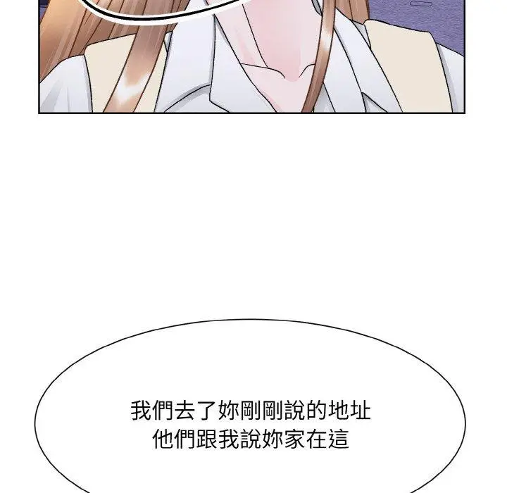 漫画《眷恋》第12话第129张图