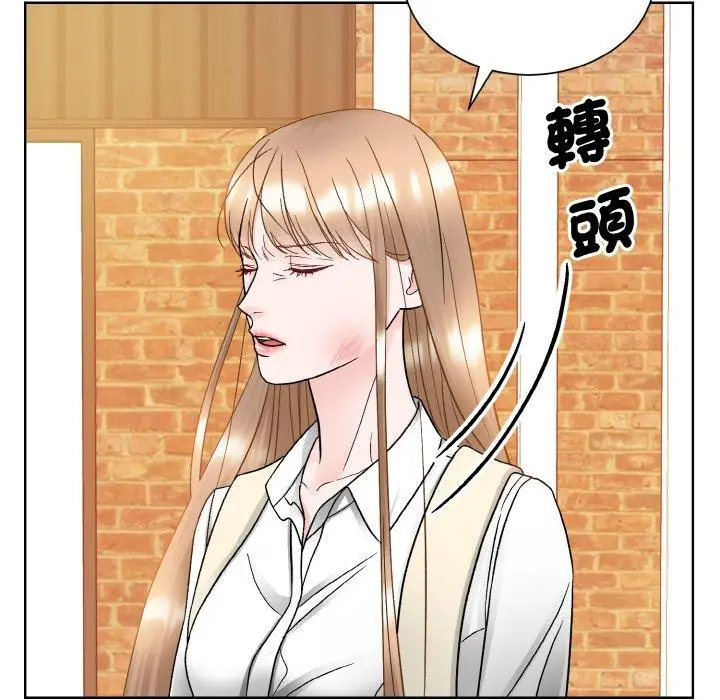 漫画《眷恋》第12话第13张图
