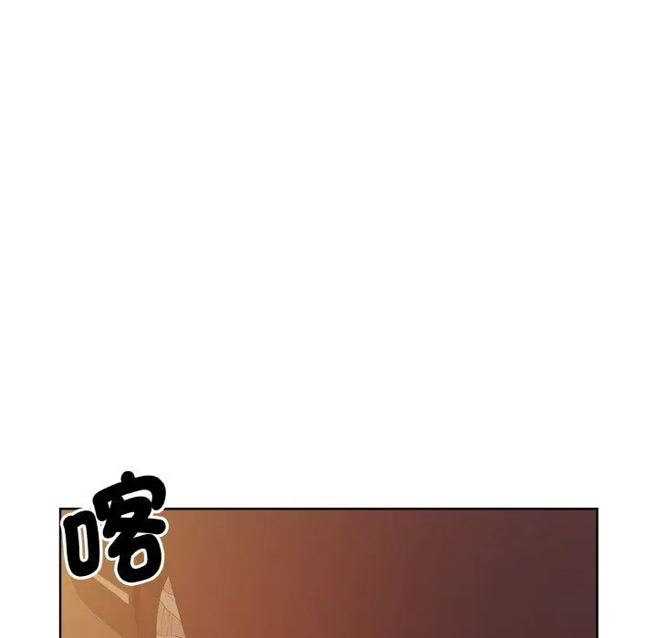漫画《眷恋》第12话第14张图