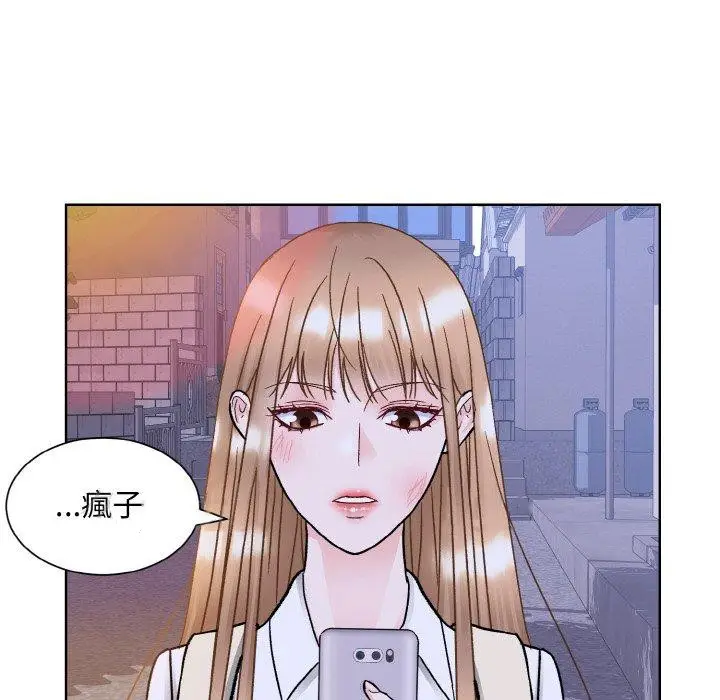 漫画《眷恋》第12话第141张图