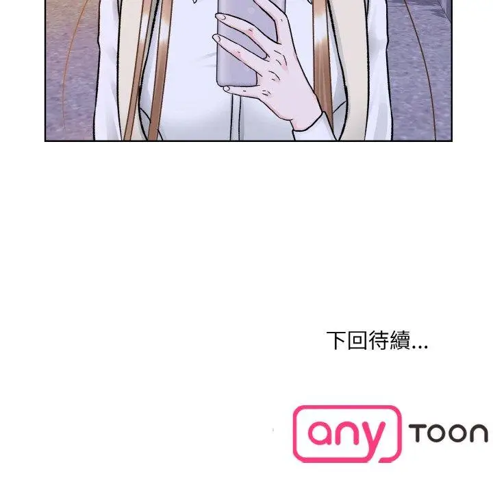 漫画《眷恋》第12话第142张图