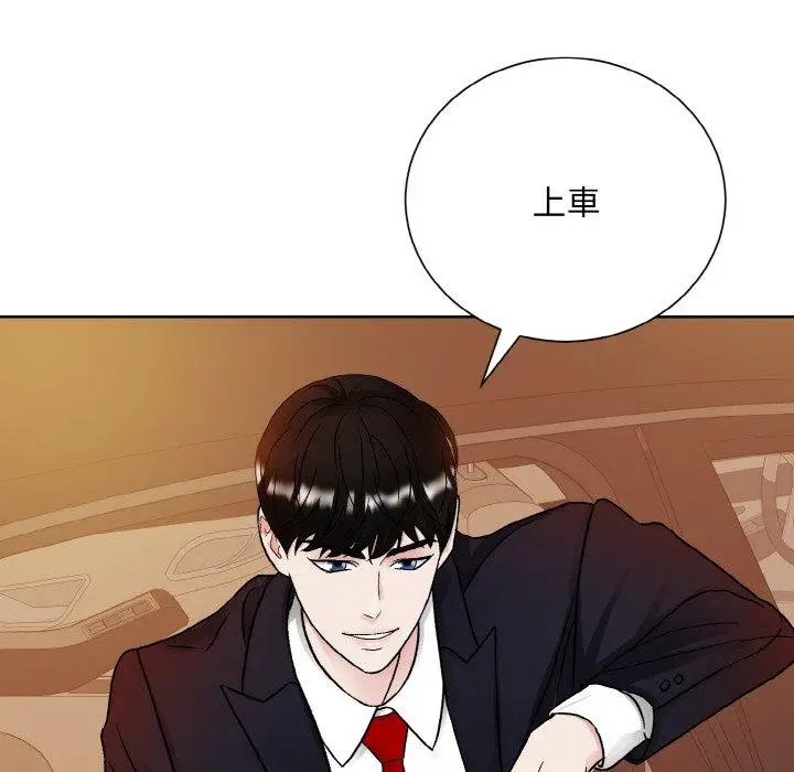 漫画《眷恋》第12话第16张图