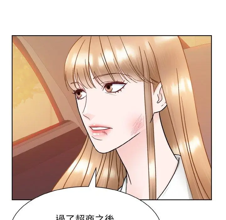 漫画《眷恋》第12话第29张图