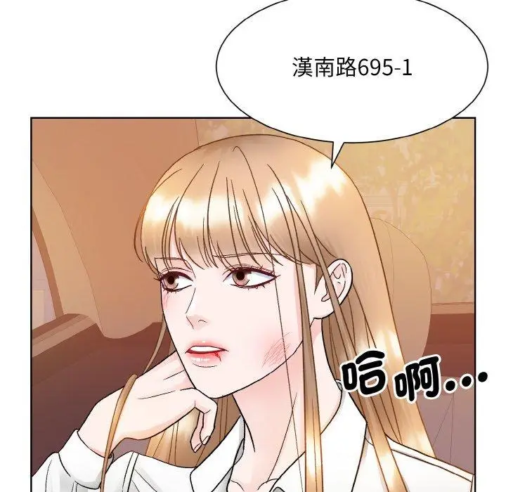 漫画《眷恋》第12话第33张图