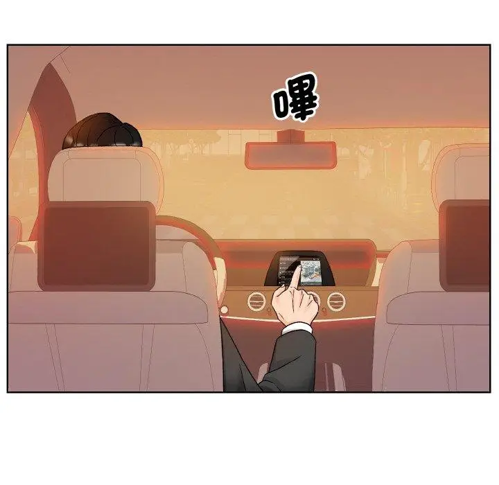 漫画《眷恋》第12话第35张图