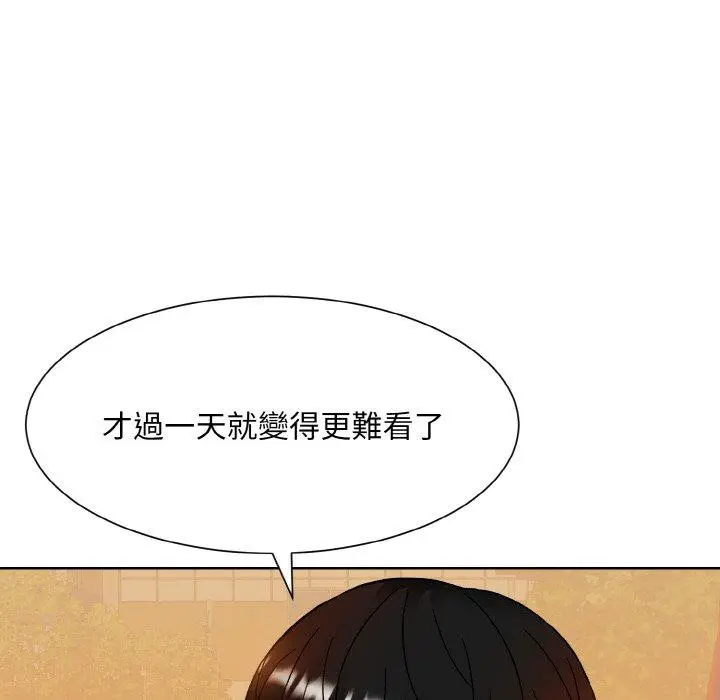 漫画《眷恋》第12话第36张图