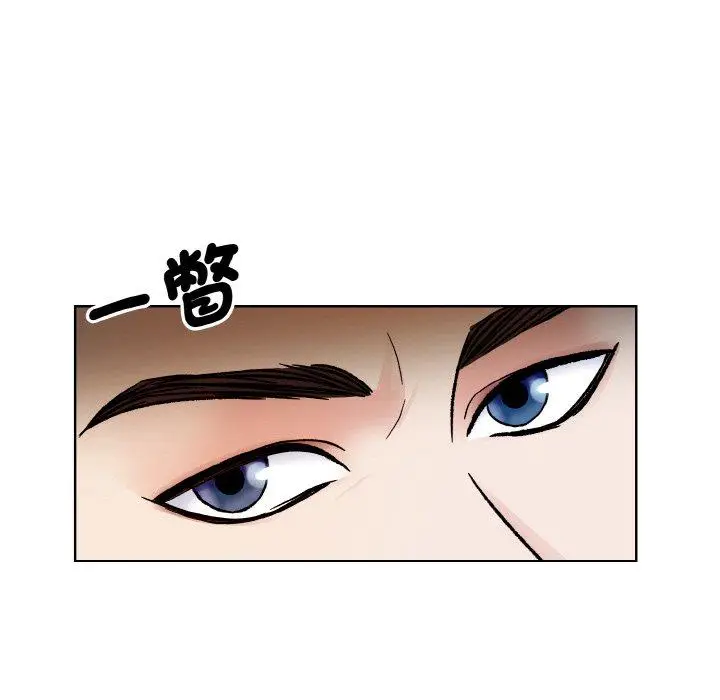 漫画《眷恋》第12话第40张图