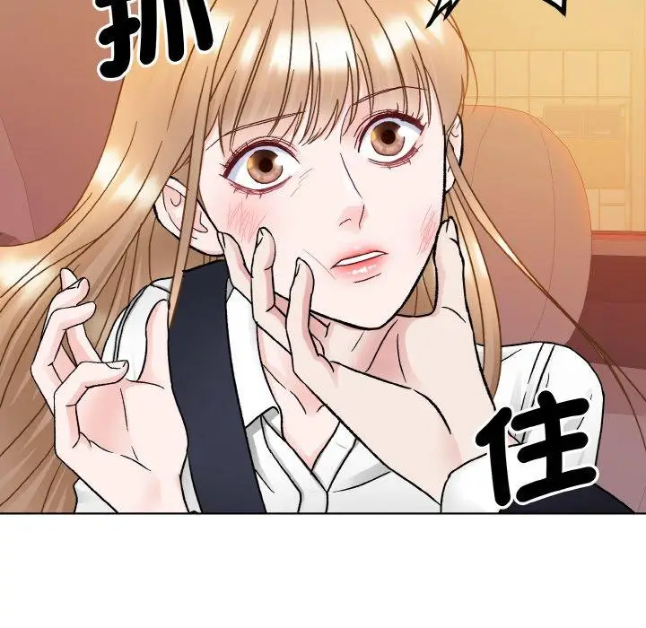 漫画《眷恋》第12话第43张图