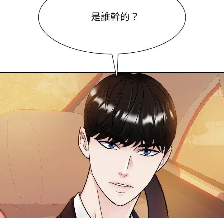漫画《眷恋》第12话第45张图