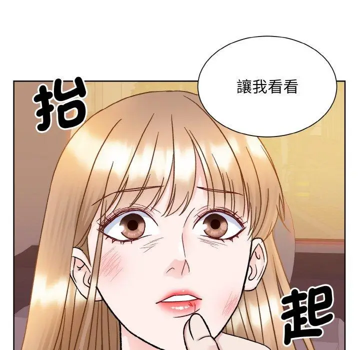 漫画《眷恋》第12话第49张图