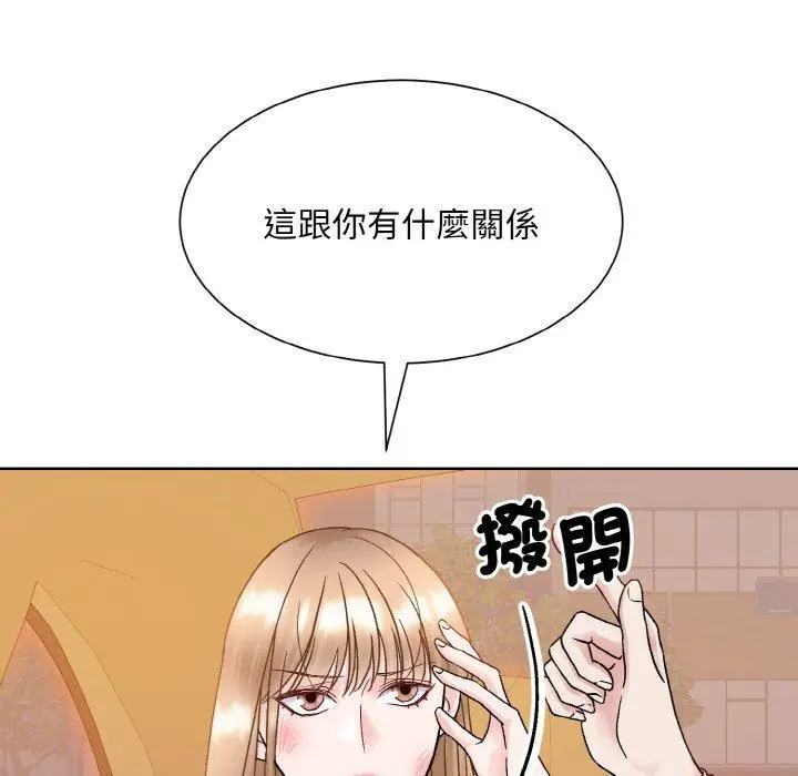 漫画《眷恋》第12话第55张图