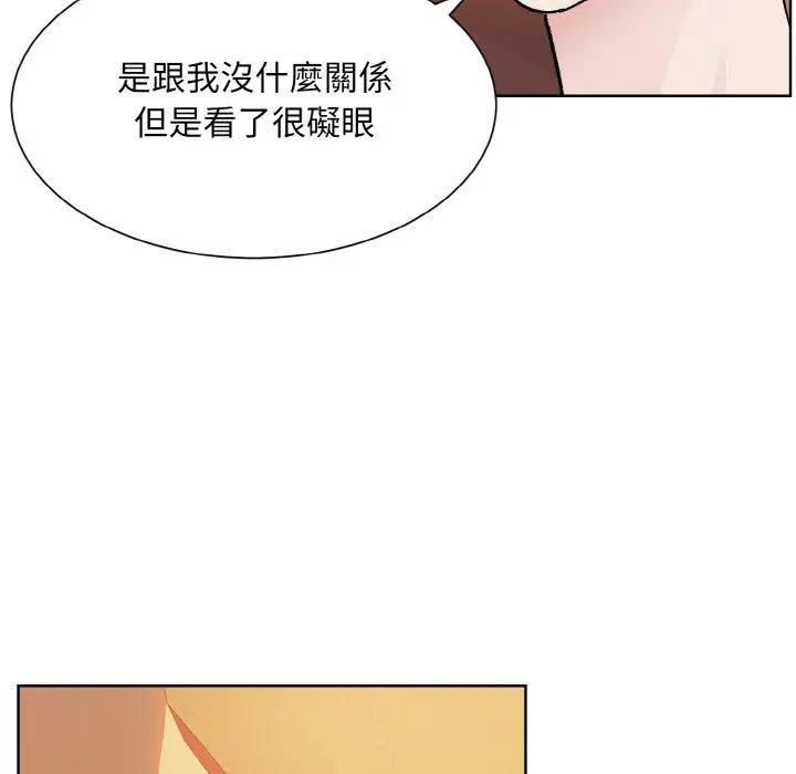 漫画《眷恋》第12话第58张图