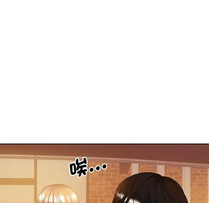 漫画《眷恋》第12话第6张图