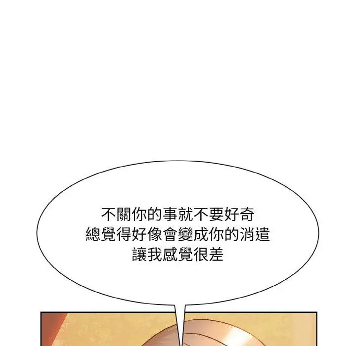 漫画《眷恋》第12话第62张图