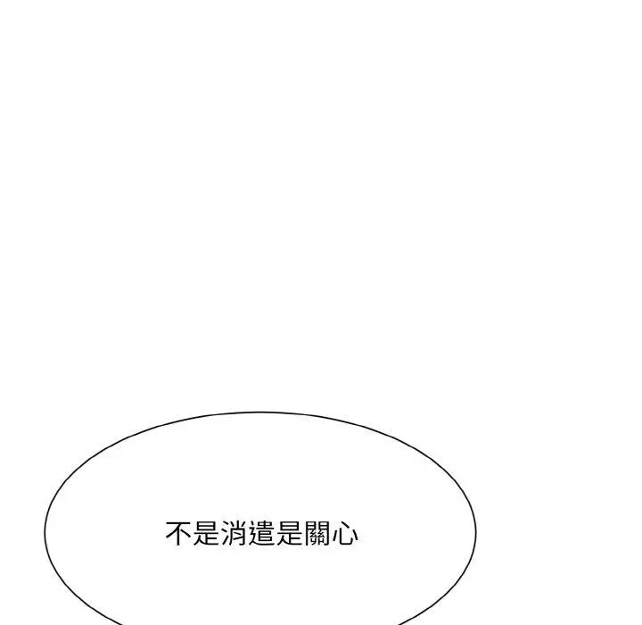 漫画《眷恋》第12话第64张图