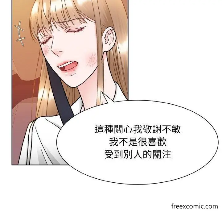 漫画《眷恋》第12话第67张图