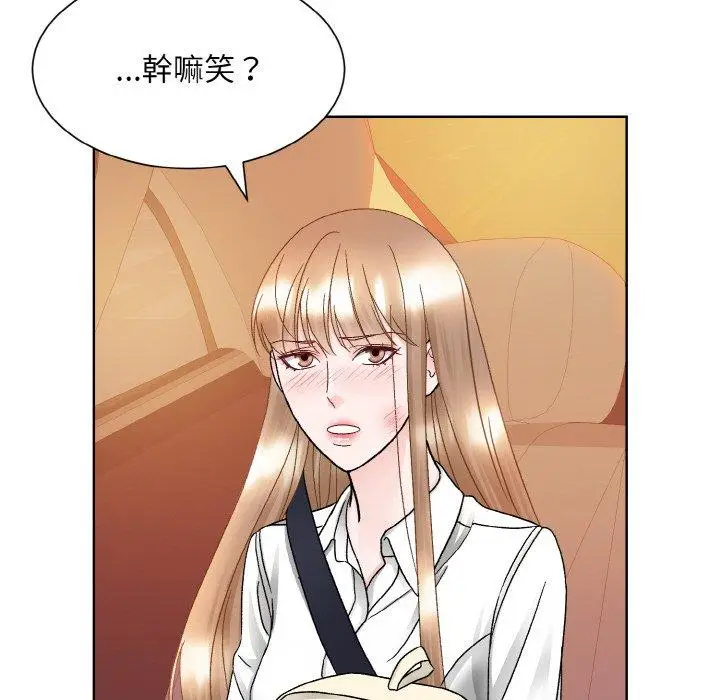 漫画《眷恋》第12话第76张图
