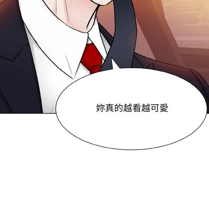 漫画《眷恋》第12话第79张图