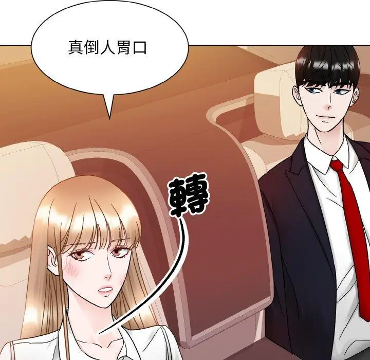 漫画《眷恋》第12话第82张图