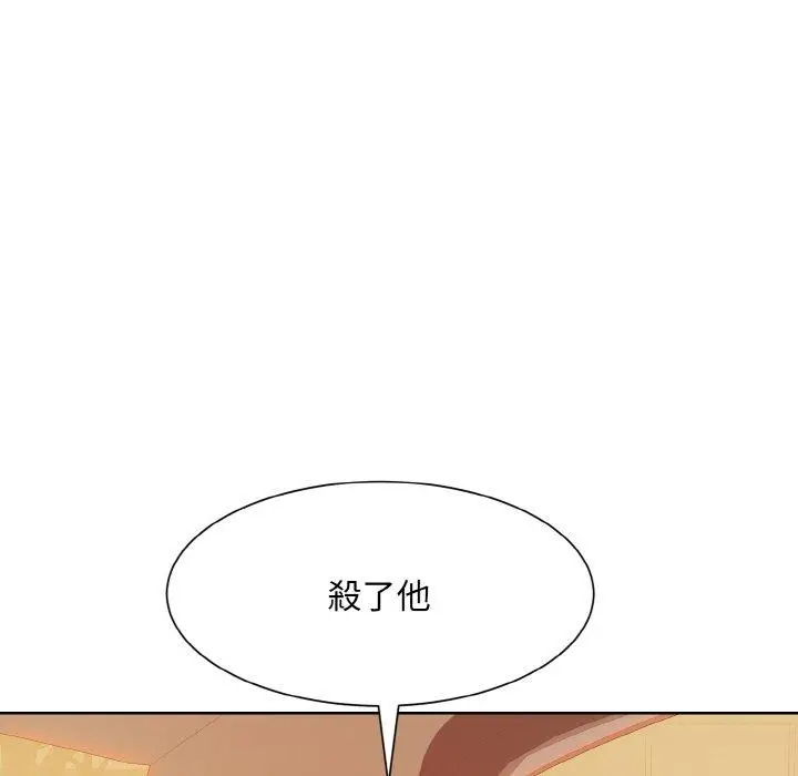 漫画《眷恋》第12话第88张图