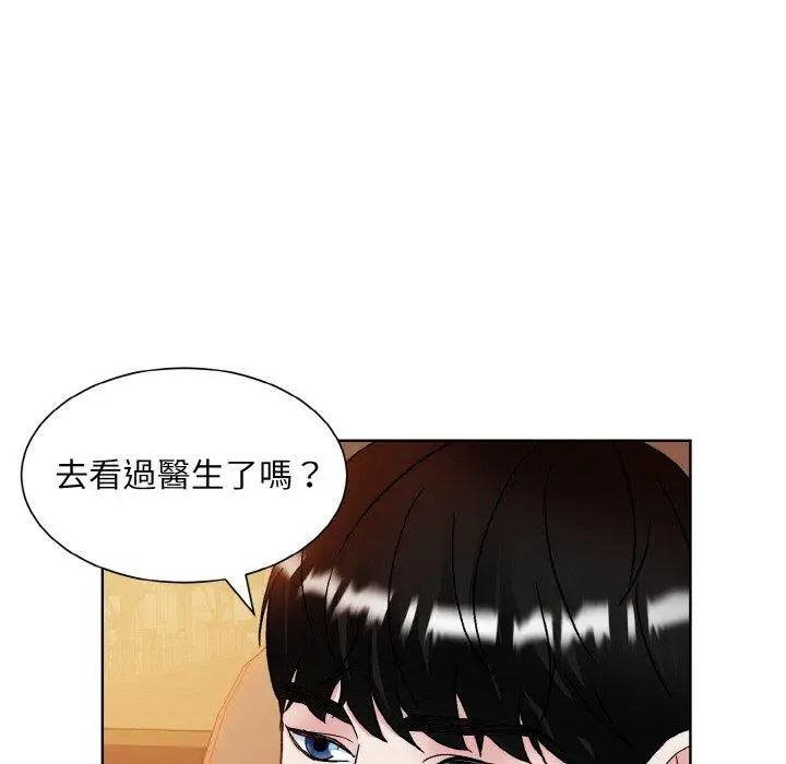 漫画《眷恋》第12话第95张图