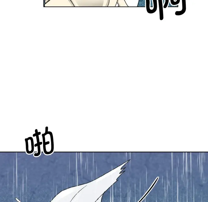 漫画《眷恋》第14话第114张图